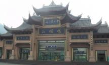 峨眉山.乐山旅游专线