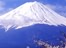 富士圣山<span class = 'picDetail'>日本人奉之为“圣山”，是日本民族的象征，也是许多日本人的精神支柱。醉美富士山，倒影中见证着历史的兴衰。</span>